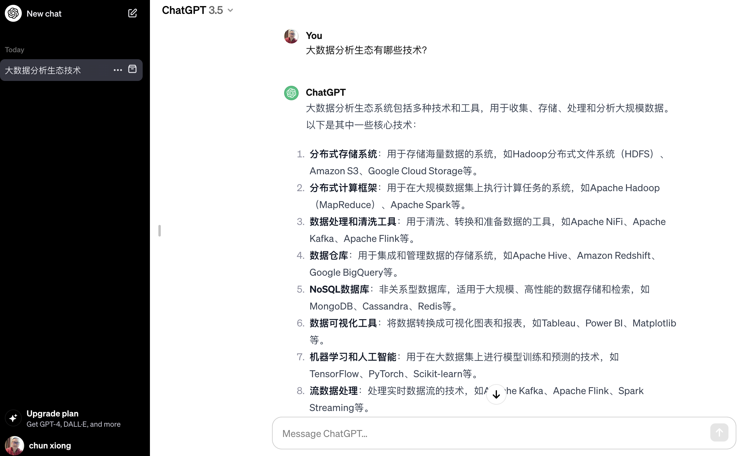 盘古开发框架-OpenAI ChatGPT 3.5